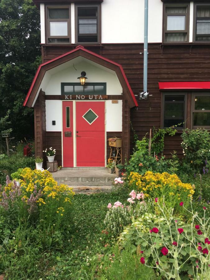 Kinouta Lodge *